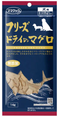 Premium Japanese Style for Cats
