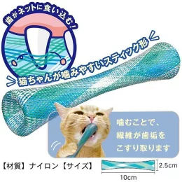 Cattyman Cat’s Teeth Cleaning Bones - Image 4