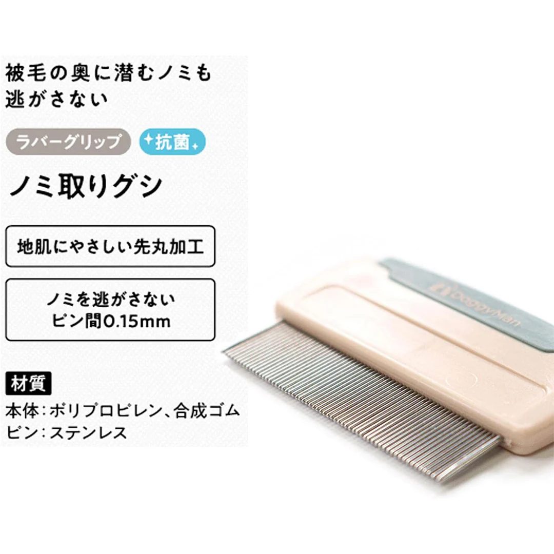 CattyMan Flea Comb - Image 4