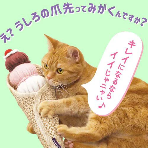 Cattyman Ice Cream Cat Kicking Toy - Image 5