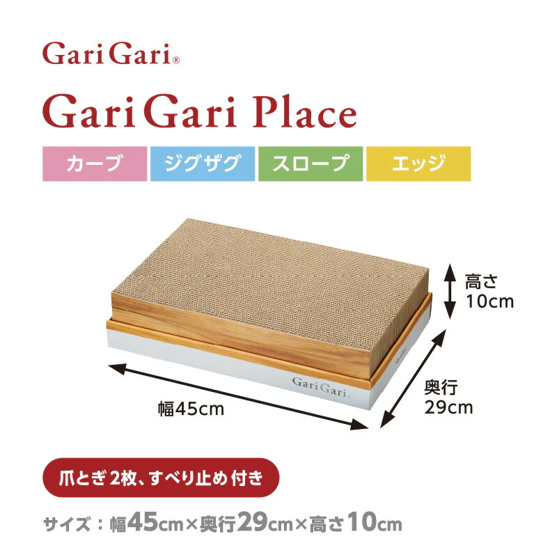 Gari Gari Anti-slip Cat Sloping Scratcher - Image 10
