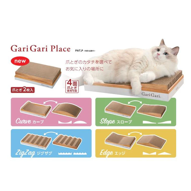 Gari Gari Anti-slip Cat Sloping Scratcher - Image 4