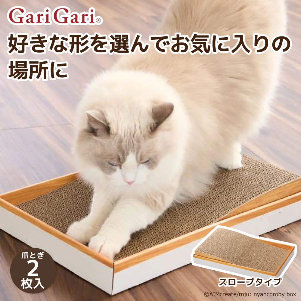 Gari Gari Anti-slip Cat Sloping Scratcher - Image 9