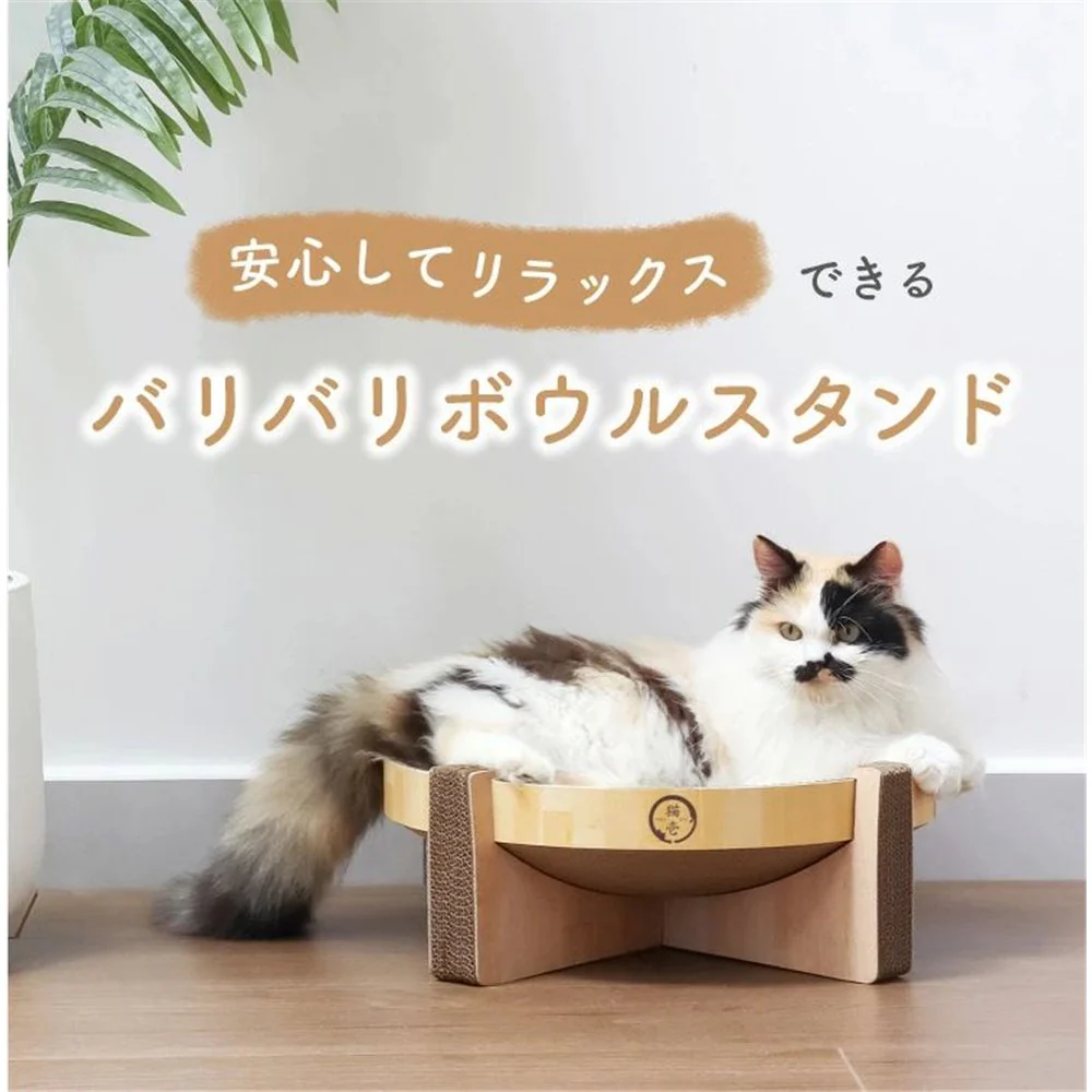 Necoichi Scratching Bed with Stand - Image 2