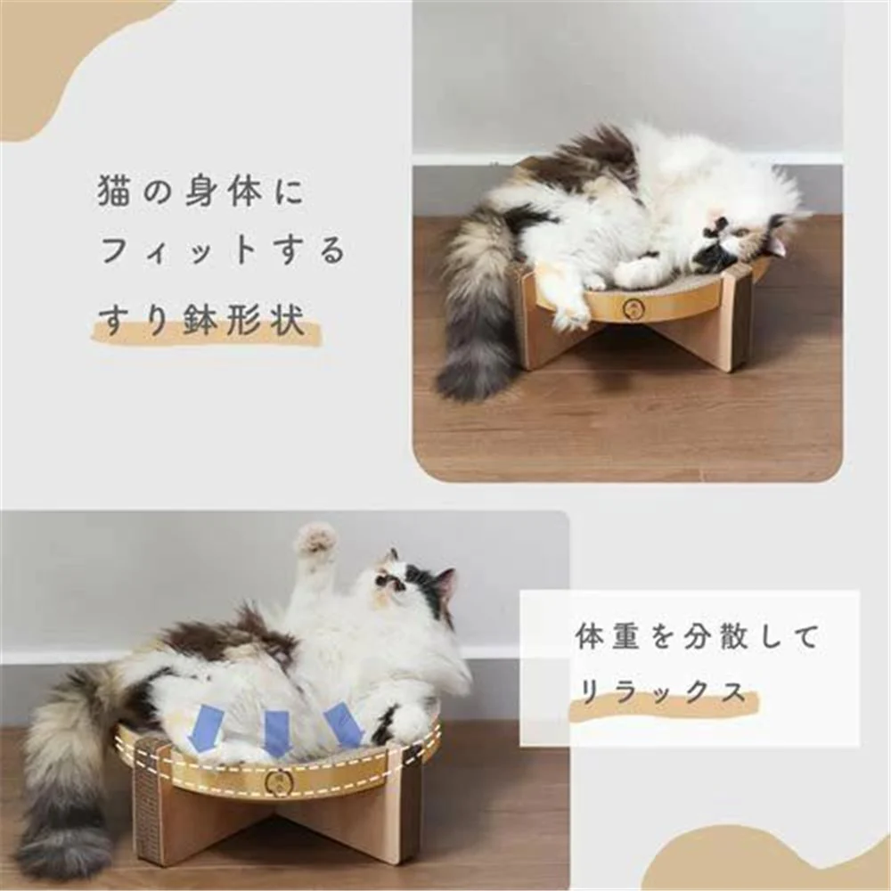 Necoichi Scratching Bed with Stand - Image 3