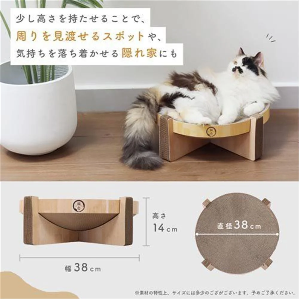 Necoichi Scratching Bed with Stand - Image 4