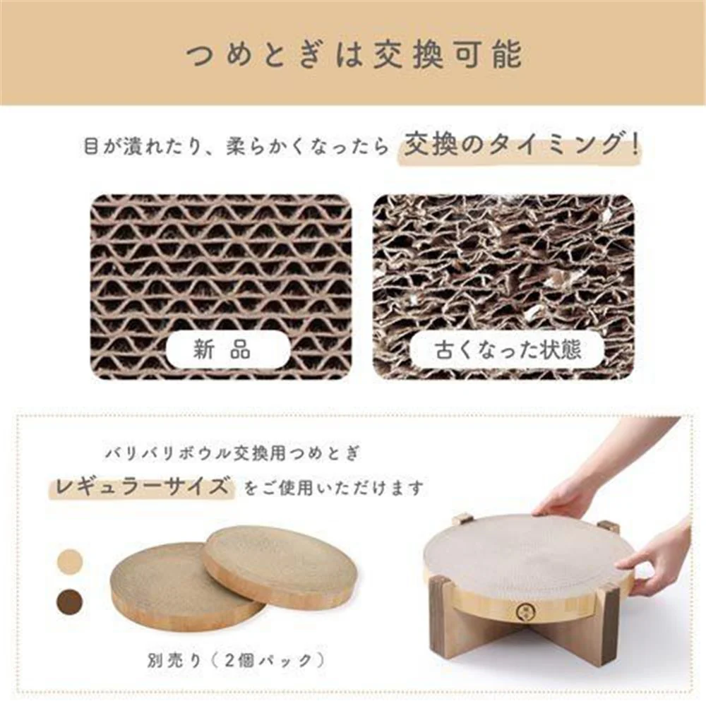 Necoichi Scratching Bed with Stand - Image 5