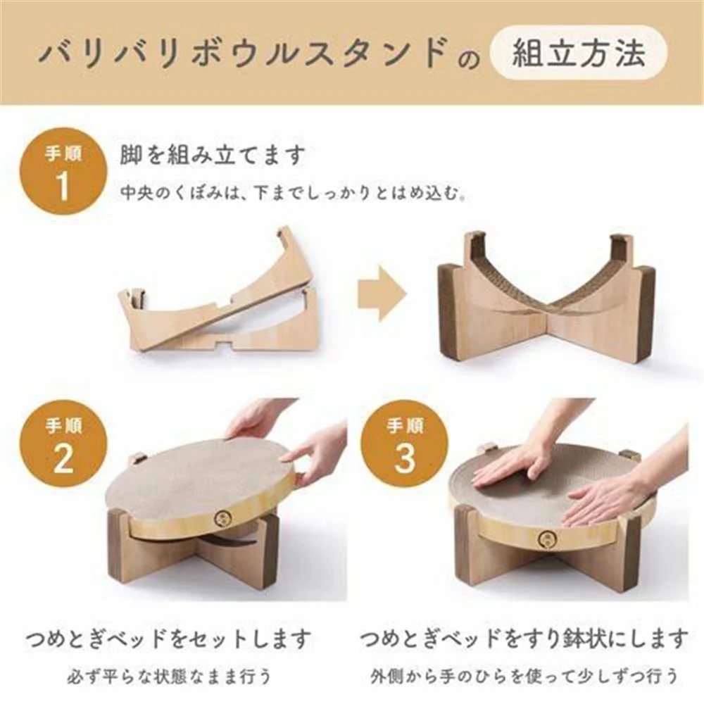 Necoichi Scratching Bed with Stand - Image 6