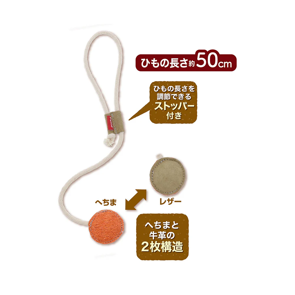 Petio Adjustable Teeth Cleaning Chew Toy (Dental care) - Image 11