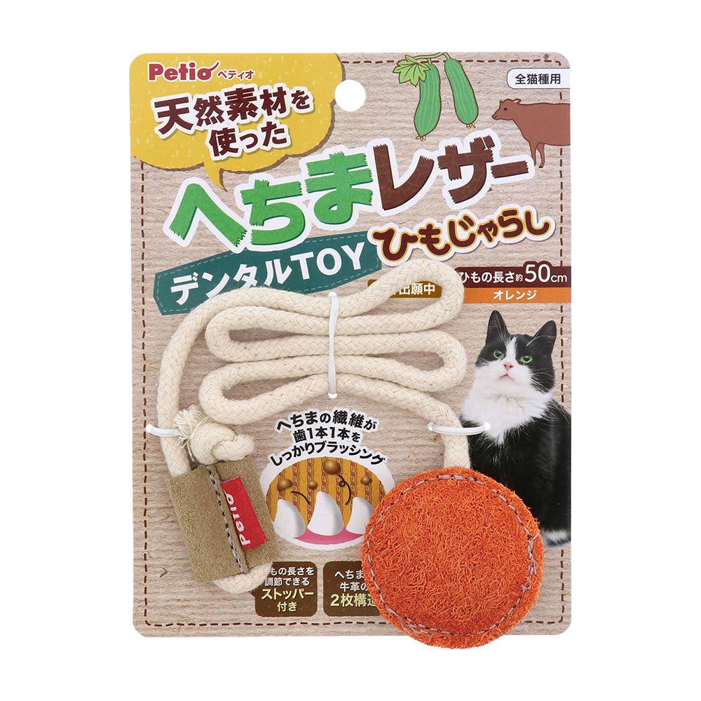 Petio Adjustable Teeth Cleaning Chew Toy (Dental care) - Image 8
