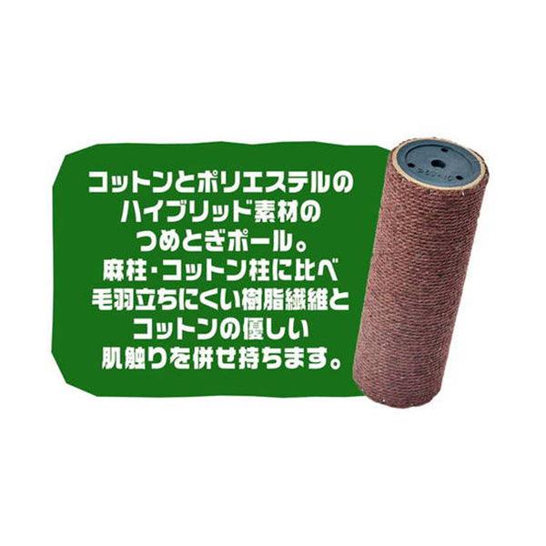 Petio Cactus Scratching Pillar - Image 7