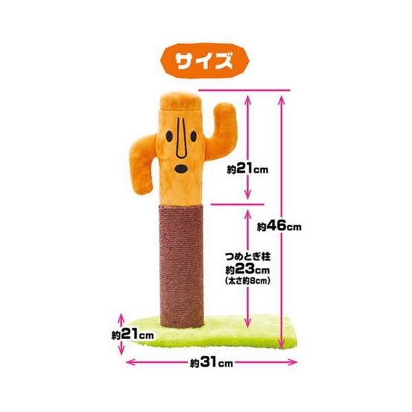 Petio Cactus Scratching Pillar - Image 8