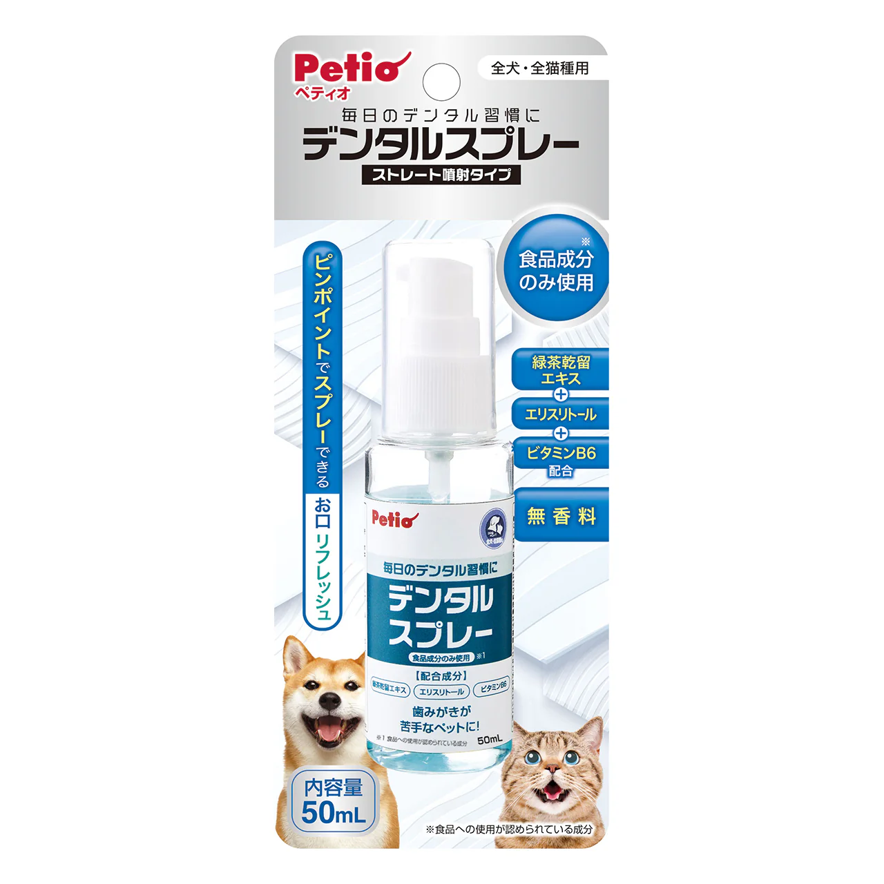 Petio Dental Spray for Pets 50ML
