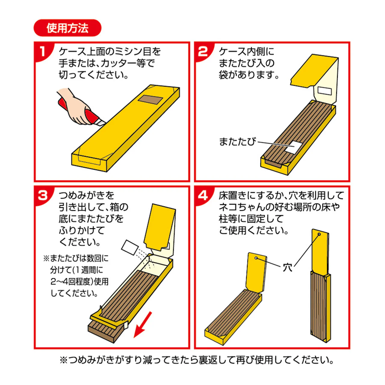 Petio Double-Sided Scratch Board for Nail Care - Image 4