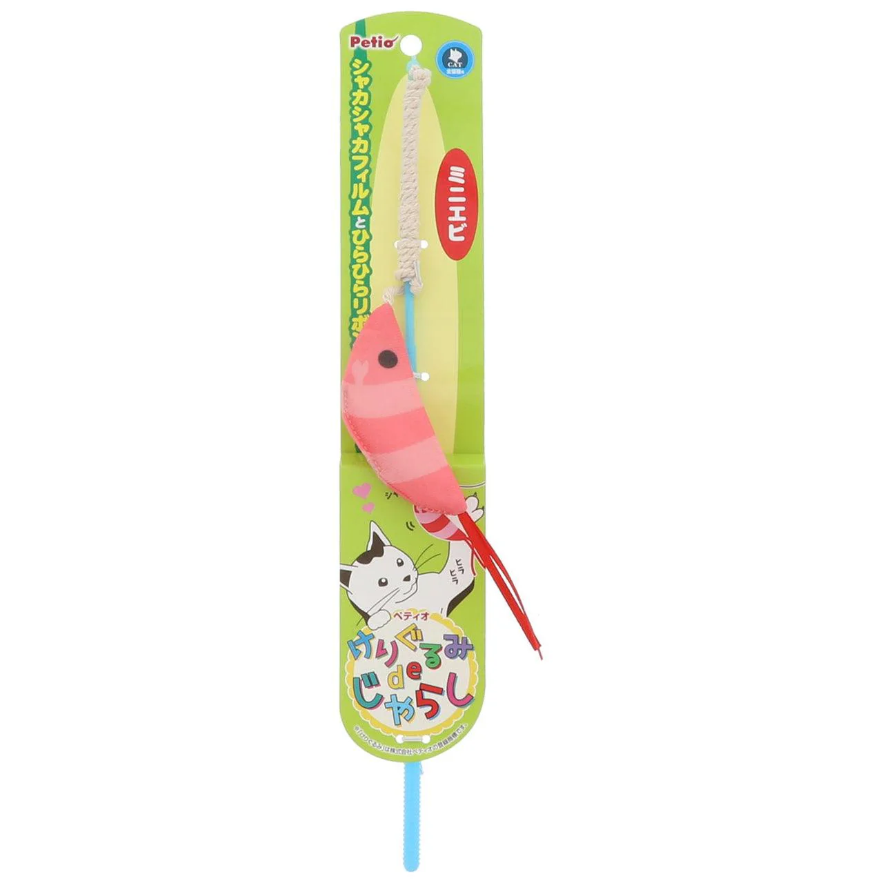 Petio Ebi Cat Teaser with Crinkly Film & Ribbon