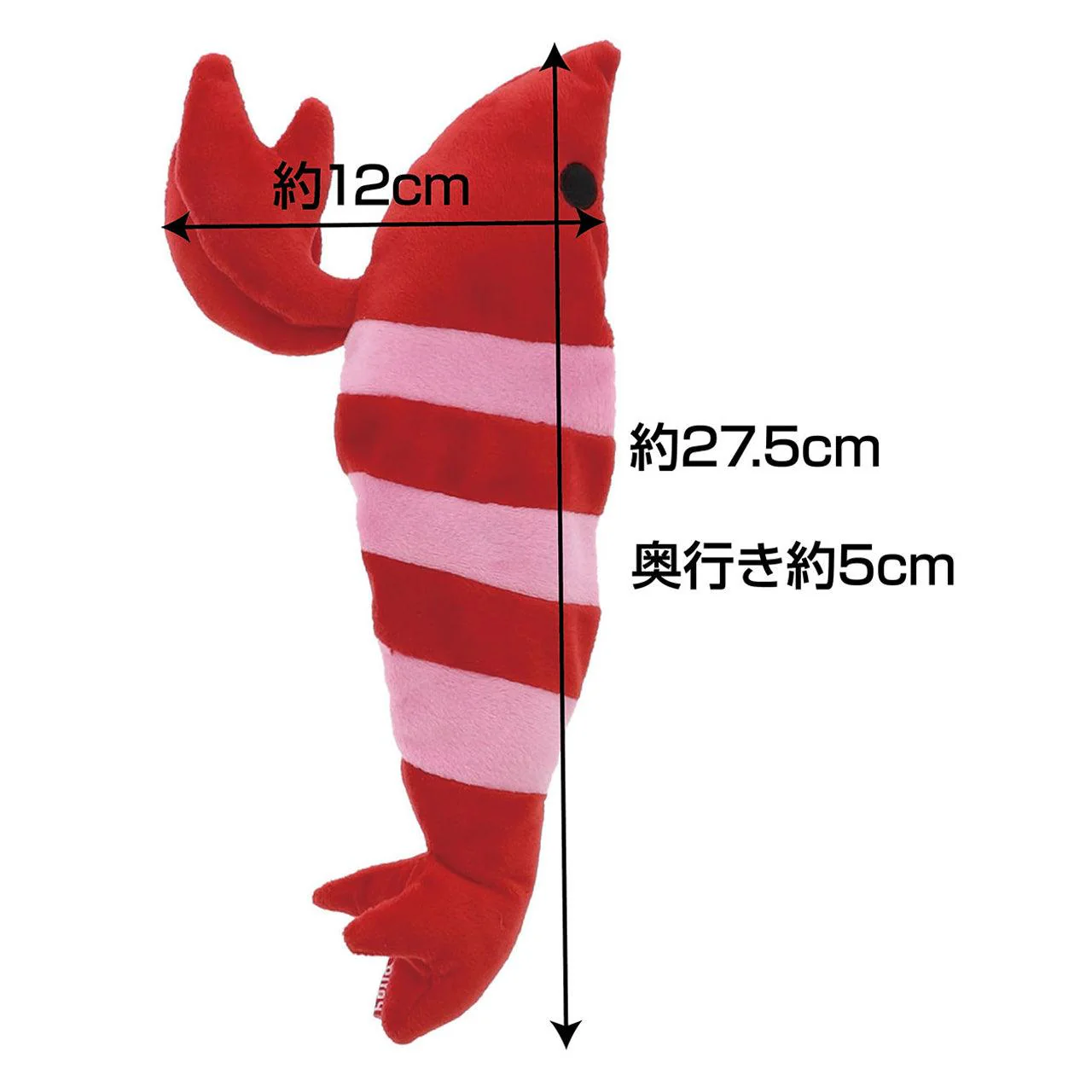 Petio Electric Dancing Shrimp Cat Toy - Image 6