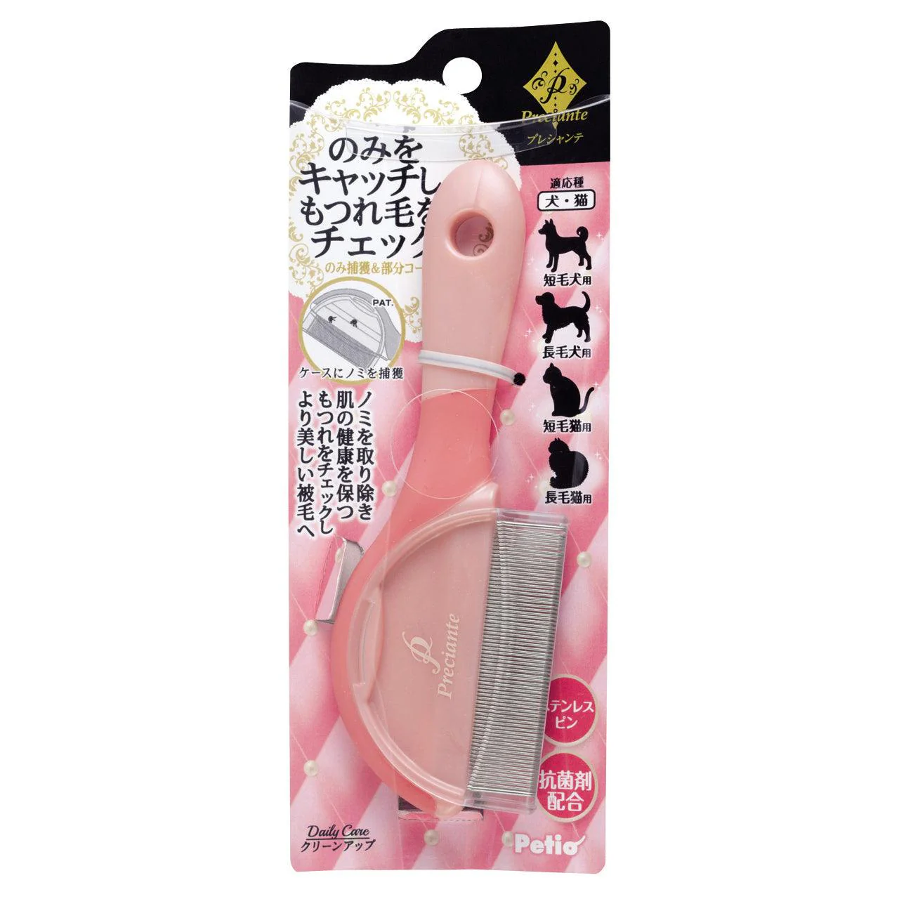 Petio Flea Capture & Partial Comb for Pets