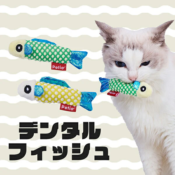 Petio Mesh-Scale Dental Chew Toy with Catnip - Image 2