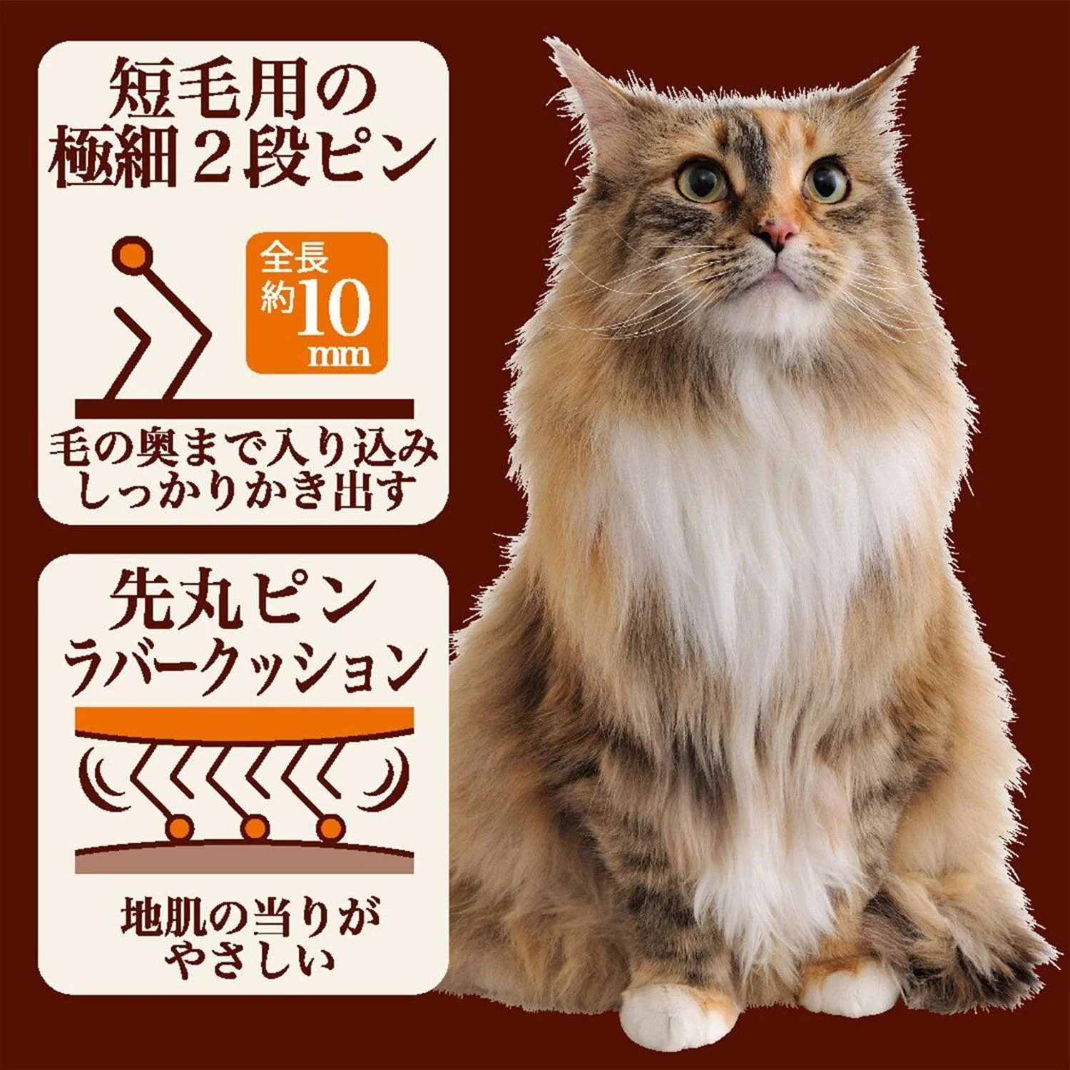 Petio Necoco Short-Haired Cat Grooming Brush - Image 3