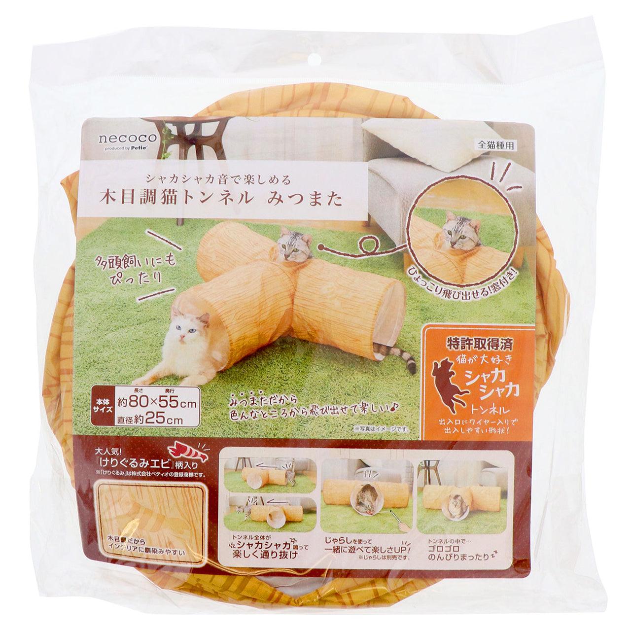 Petio Printed T-Shape Cat Tunnel with Shaker Sound