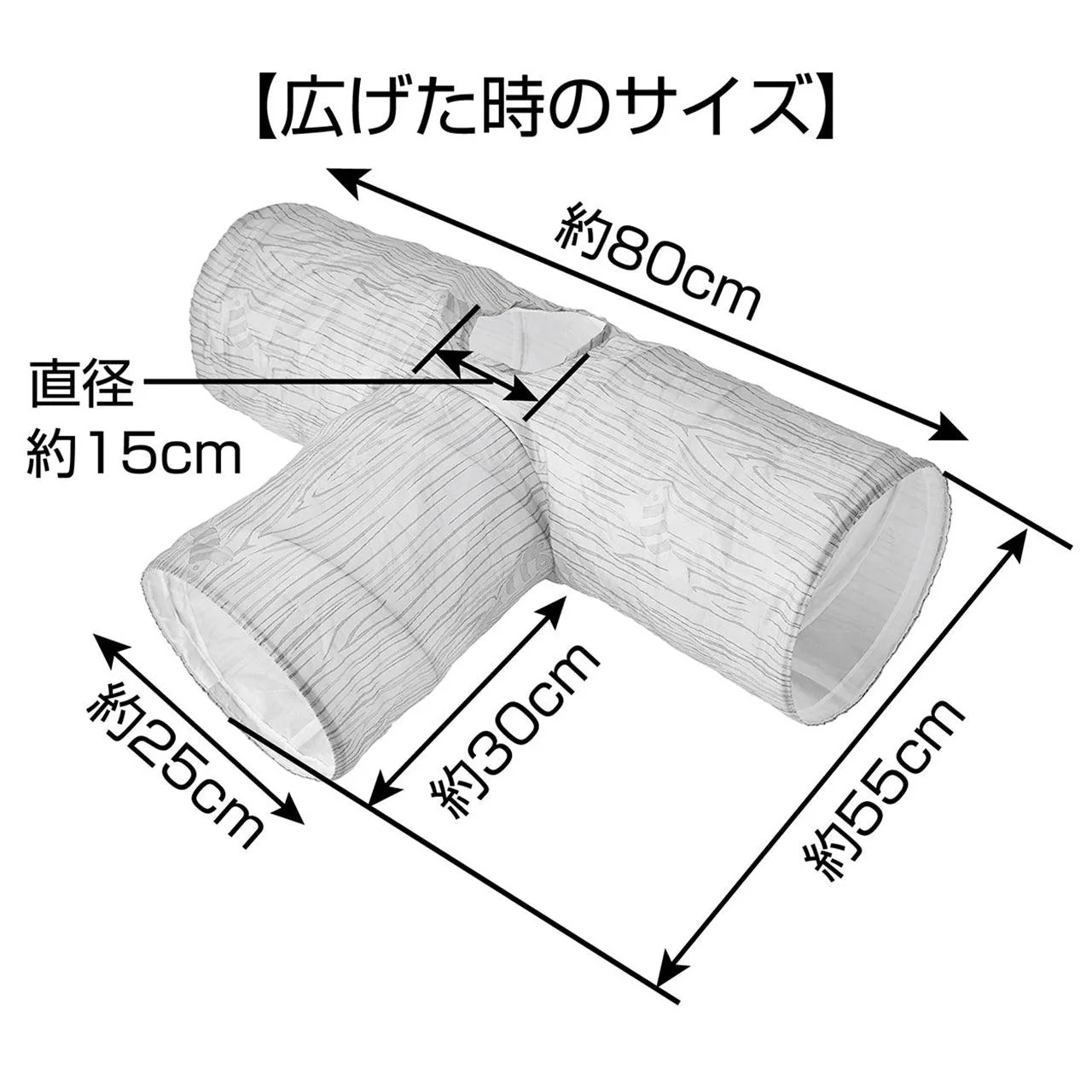 Petio Printed T-Shape Cat Tunnel with Shaker Sound - Image 6