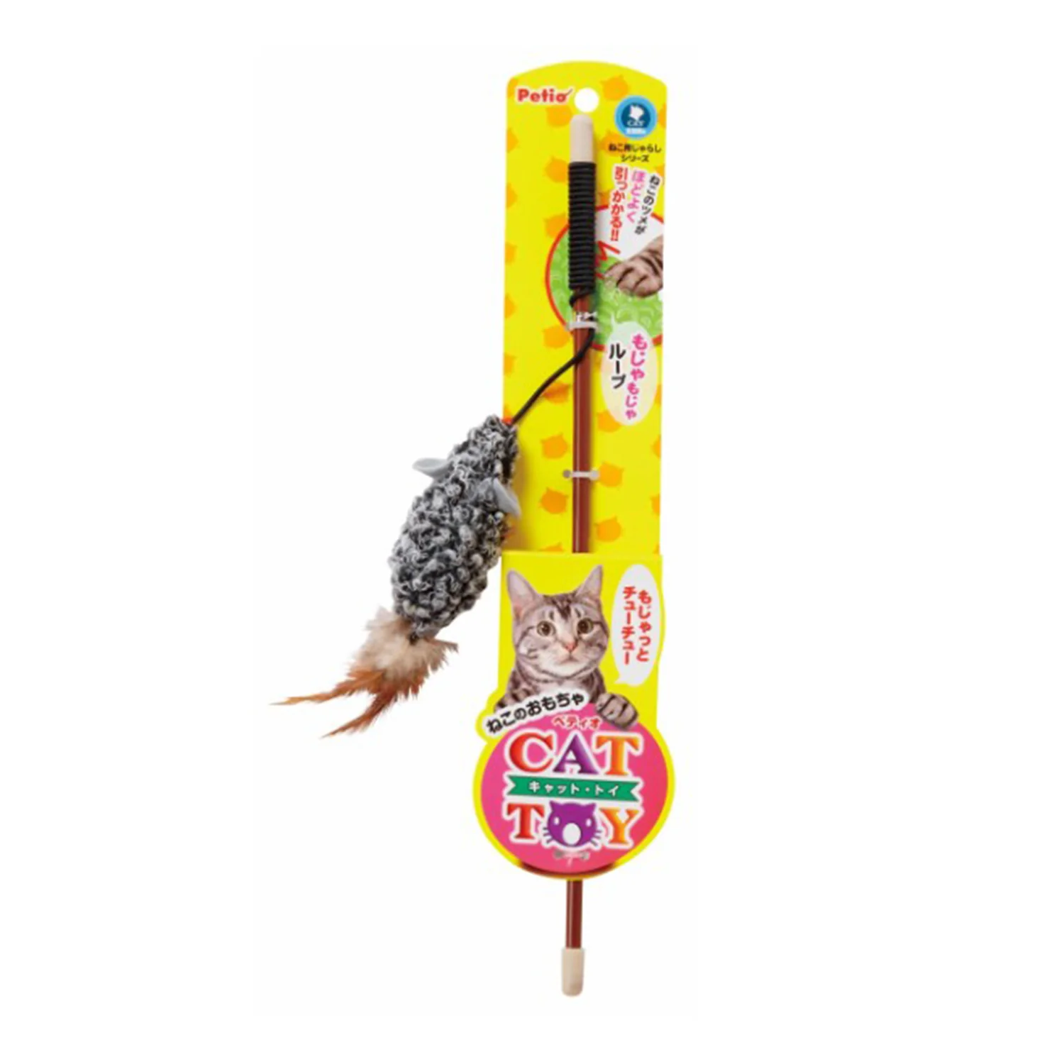 Petio Terry Mouse Cat Teaser - Image 3