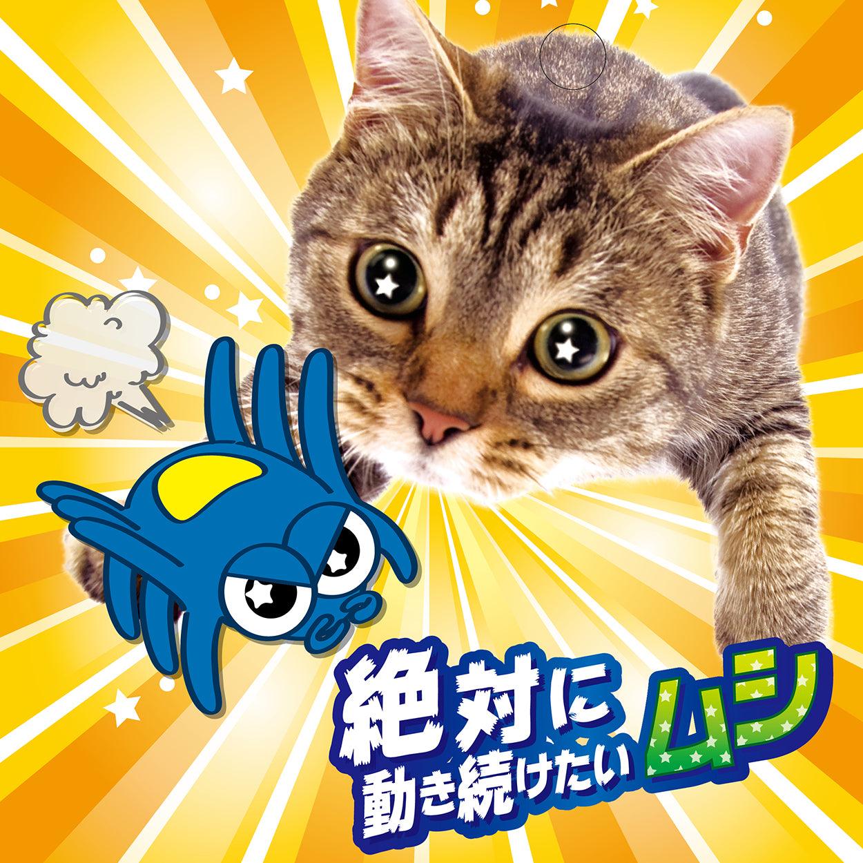 Petio Wild Electric Mouse Cat Toy (Blue Toy Range) - Image 3