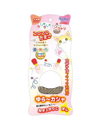 Petz Route Cat Rolling Toy - Chicken - Image 3