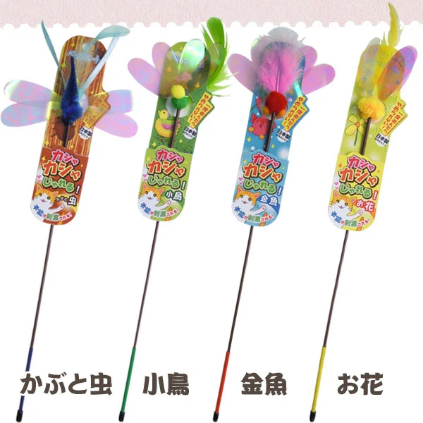Petz Route Kasha Kasha Playful Goldfish Cat Teaser - Image 4